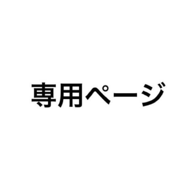 メイプルM  すもも鯖対応 1000億メル