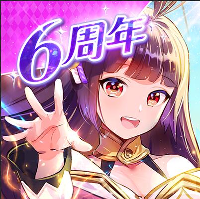 放置少女 元宝 5000個X1 課金チャージ代行 最速★複数可